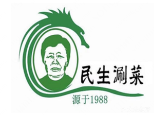 Minsheng Old-Style Hotpot Restaurant (Huguo Branch)