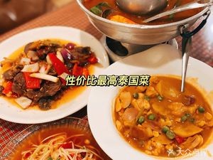 Tailai (Ruan'an Street Store)