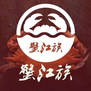 Xiejiang Clan (Wu Road Store)