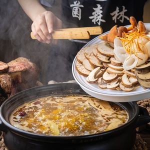 Junxia · Wild Mushroom Hot Pot (Nanping Street · Baibai New World Store)