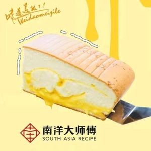 南洋大师傅(王府井店)