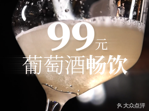 ibarrel爱杯 · Bistro & Brunch (Shuncheng Branch)