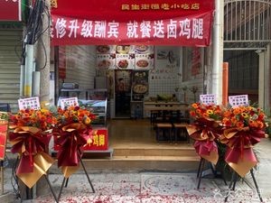 Xiao Yu Village Sour Fish