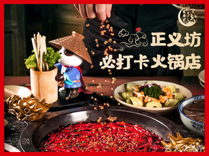 Shu Yu Long Chongqing Old Hot Pot (Zhengyi Road Branch)