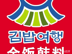 Jinfan Korean Cuisine (Shuncheng Wangfu Jing Basement Level 1 Branch)