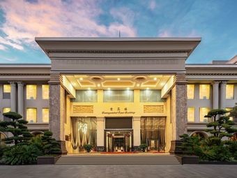 Yun'an Conference Hall Hotel · VIP Dining Room