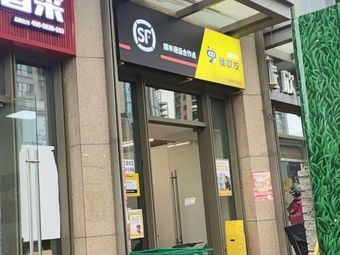 Chuan Hun Mao Pai Hua Mao Cai