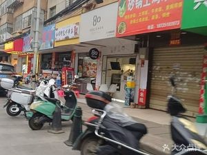 Clay Pot Chicken Noodles