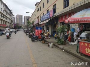 Specialty Sichuan Cuisine (Sul南路 Branch)