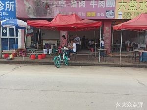 Xuanwei Fast Food Store (Sunan Road Branch)