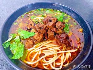 Xun Dian Xiao Chun Halal Huang Wen Quan Yang