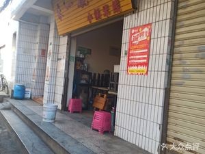 One Bowl of Small Pot Rice Noodles