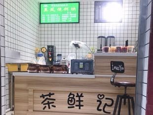 Yingfeng Roasted Eribo (Dayu Road Branch)