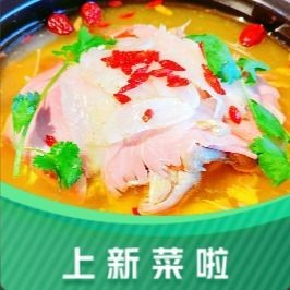 王氏正宗昭通天麻火腿鸡(高原明珠店)