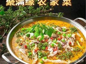 Ju Man Yuan Farmhouse Cuisine (Gaoyuan Mingzhu Branch)