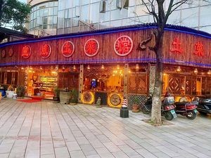 Xuanwei Local Cuisine (Gaoyuan Mingzhu Food City Branch)