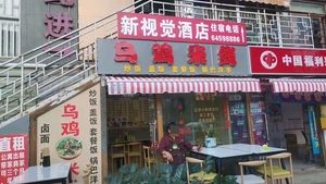 Black Chicken Noodles