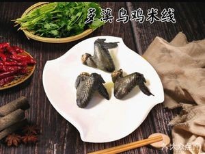 Doxi Wujimi Xian (Yulong Store)