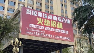 Dian Nan Cao Ya Mi Xian (Gaoyuan Mingzhu Group Business Center Store)