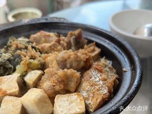 Chao Shan Rice Bowl with Clay Pot (Yongfeng Garden Branch)