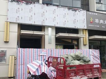 Yun County Shuangjiang Li Laowu Steamed Bean Curd Rice Noodles