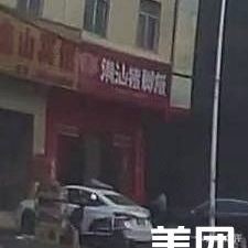 Xí Jì Chaoshan Pig Trotter Rice (Yongzhong Road Branch)