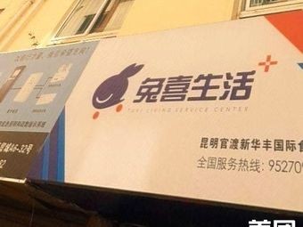 Xinhua Feng Food City (Yunnan Huafeng International Food City Branch)