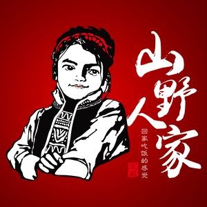 Xuanwei Mountain Wild Family Home (Xicheng Times Store)