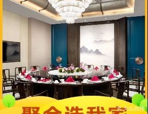 Kunming Longda Wyndham Garden Hotel · Haiyuan North 999 Chinese Restaurant