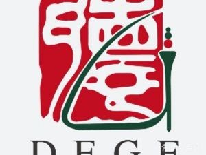 德哥饭庄(高新店)