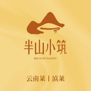 Half Mountain Cottage