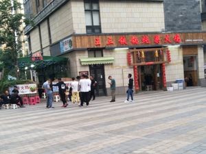 Wang San Iron Pot Stewed Firewood Chicken (Lianxiang Tech City Yunxi Store)