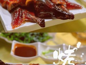 Haoliang Farmhouse Cuisine