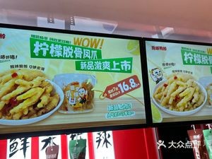 Jue Wei Duck Neck (Poly Star Store)