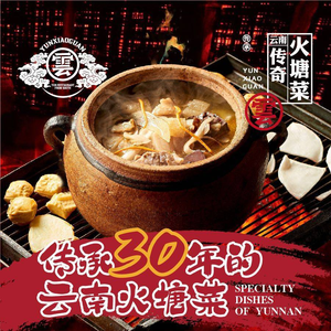 Yuxi Lu Shun Vegetarian Restaurant (Xicheng Times Branch)