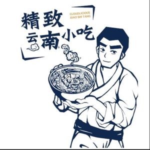 Yunwu Xiao Shifang · Elegant Yunnan Snacks (Kunming Huigou Branch)