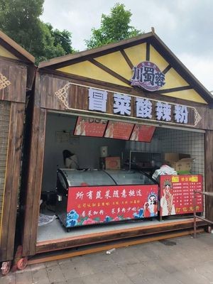 Mao Cai Sour and Spicy Noodles