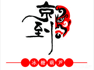 Jingdao Candy Apples (High-tech Zone Yuancheng Store)