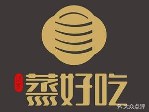 Jinjia Steamed Goodness (Jiar City Branch)