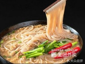 Lao Cang Vinegar Rice Noodles (Holiday City Store)