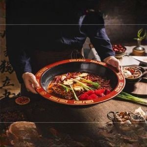 南山居重庆火锅(高新区店)