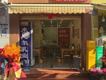 Li Ji Braised Beef Noodles