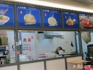 Chuanwei Lan Chao Shu Beef Noodles (Kunming Evergrande Mingdu East Branch)