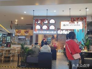Miwang Fresh Dumplings & Wontons (Xicheng COHO Mall Store)