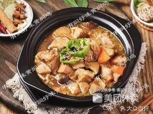 You Jin Hao Wei · Yellow Braised Chicken Rice (Xicheng Times Branch)