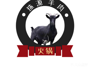 Zhuyuan Lamb Restaurant