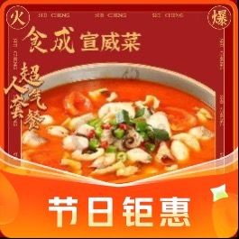 Shi Cheng · Xuanwei Cuisine (Zhongtie Yunshidai Store)