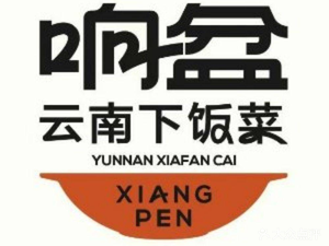 Xiang Pen Yunnan Home-style Rice Dish (Kunming Huigou Store)