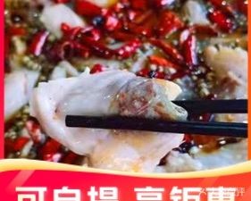 Zhang Niangniang Bai Ethnic Old Recipe Pickled Fish