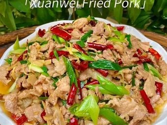 Juxingyuan Xuanwei Cuisine (Chunfeng Shili Branch)